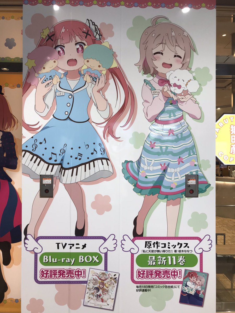 ilustgh's tweet photo. 秋葉原備忘録。 https://t.co/gWs4kULFDD