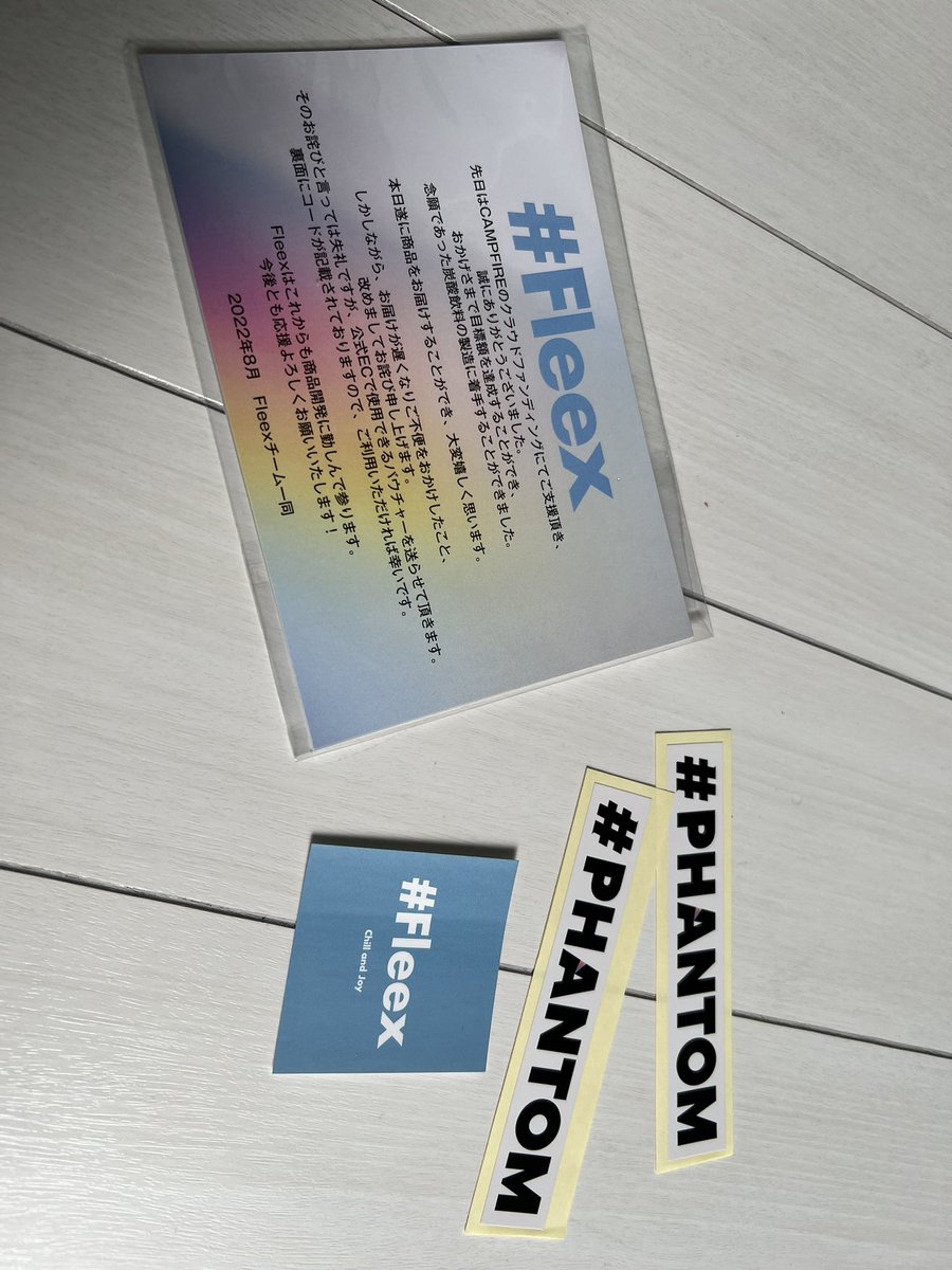 gNakajima's tweet photo. CBD飲料 #PHANTOM 届きました!
#Fleex
折からの資材や製造、物流の混乱を受けたようで、グラスの製造が間に合わず大変な中での出荷だったかもしれませんが、運営の方々、お疲れ様でした。
冷えるの待てず、氷入れて飲みながら午後の仕事も気合入れてリブートしてます! https://t.co/OMNK3dOiTl