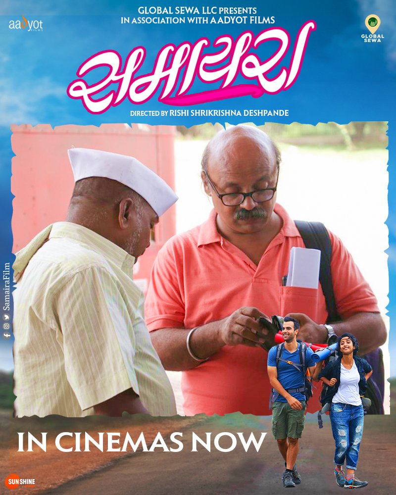 Samaira Film tweet media