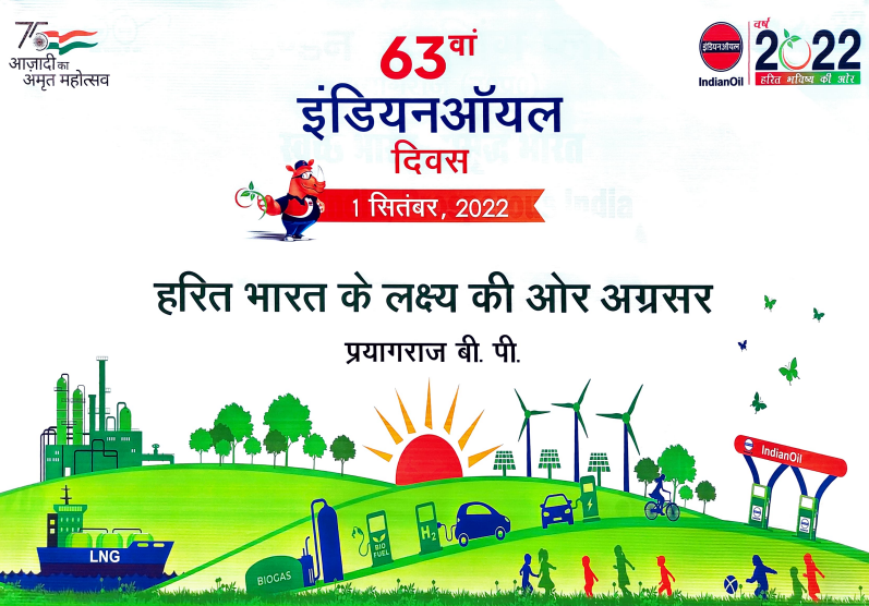 IndaneBp's tweet photo. #IndianOilDay https://t.co/vas4ZThXsM