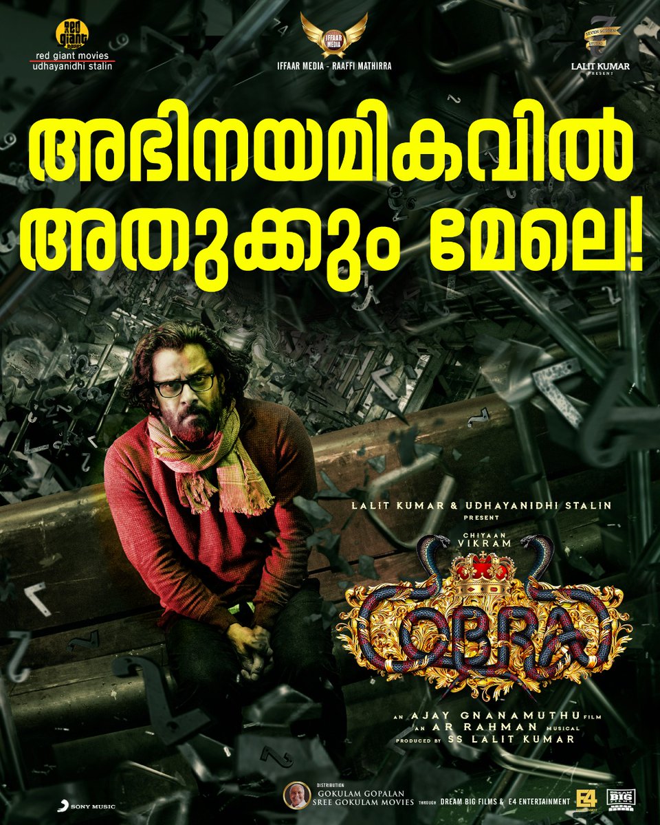 IffaarMedia's tweet photo. #Cobra Running successfully In Kerala BO

#ChiyaanVikram https://t.co/eGFlzqOBau