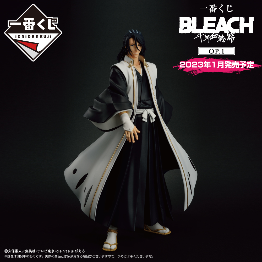 リペイント BLEACH 黒崎一護 一番くじA賞フィギュア - フィギュア