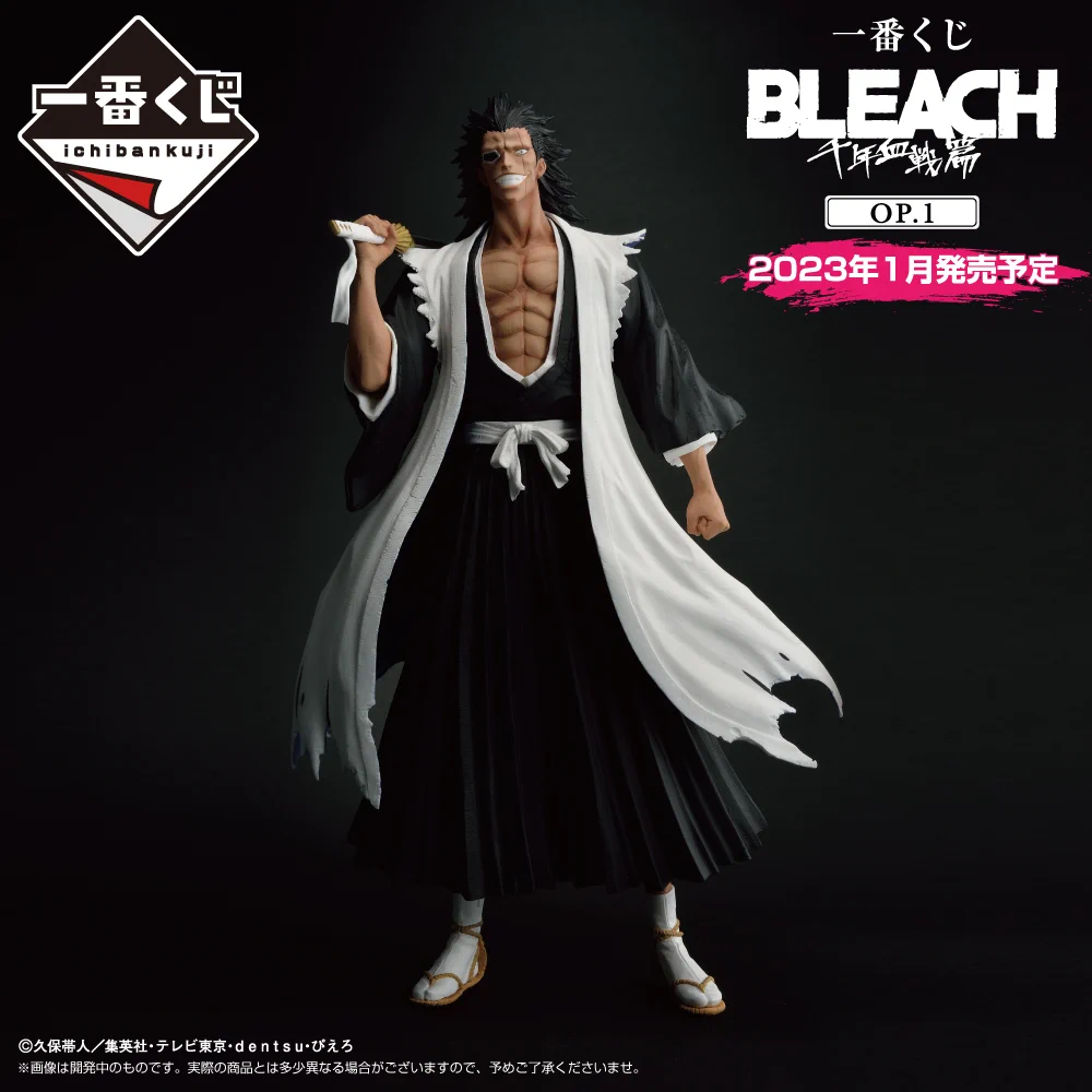 【ブヒ】一番くじ BLEACH 朽木白哉 ラストワン賞 フィギュア 一番くじ（BANDAI SPIRITS） on X: 