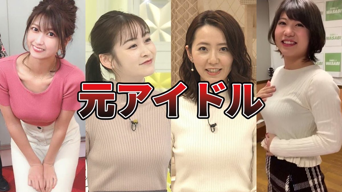 Search 市來玲奈 Search 市來玲奈