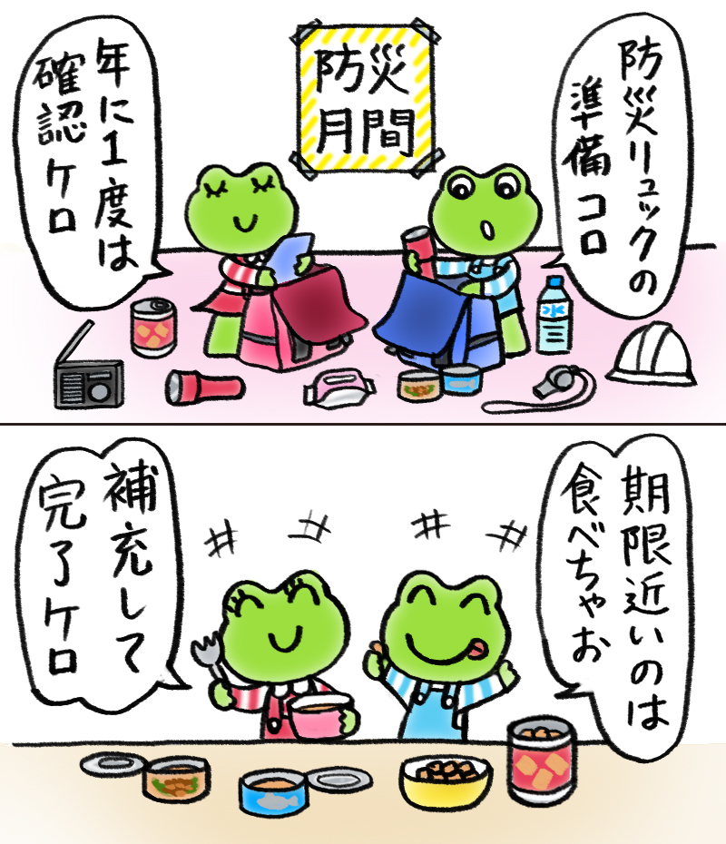 60%OFF!】 コロちゃん様専用 mandhucollege.edu.mv