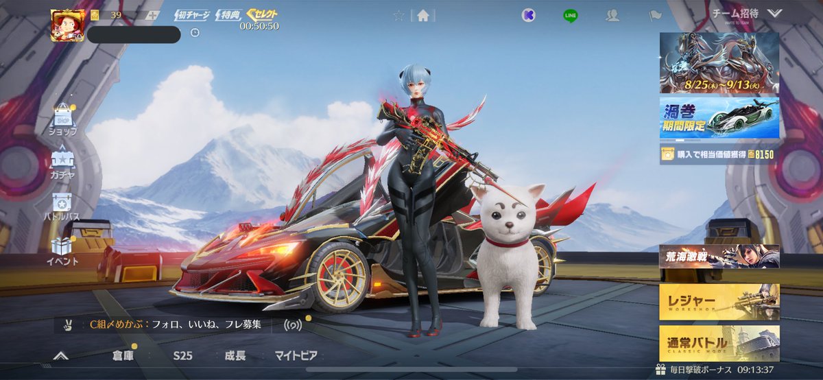 ✨ボンゴレ詐欺無し1万7000件以上の実績✨
▶️bit.ly/3sWbu9z

公式LINE
▶️lin.ee/zgXOCG0

復旧対策・全品復旧保証付き在庫
is.gd/gZgt9F

<a href="/vongole_prom/">ボンゴレ</a>
荒野行動アカウント販売

迅速な対応ありがとうございます😊