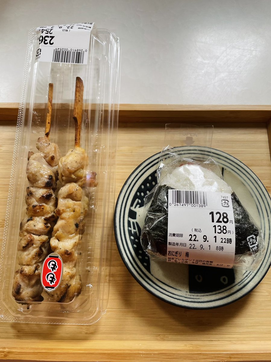 みんなの イトーヨーカドー 口コミ 評判 7ページ目 食べたいランチ 夜ごはんがきっと見つかる ナウティスイーツ