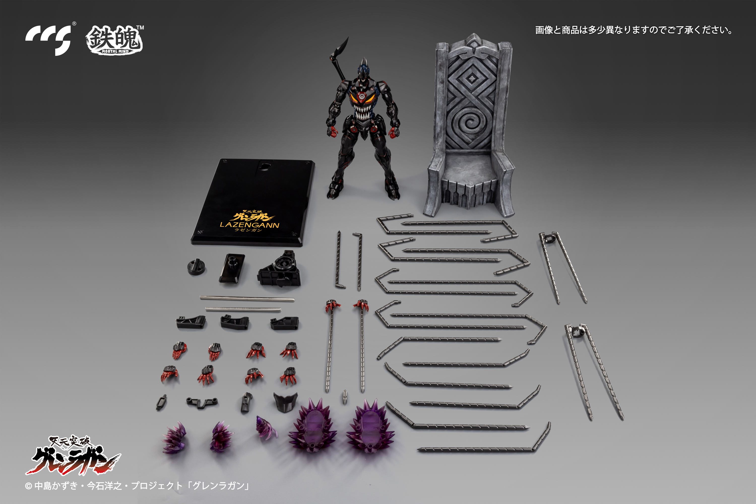 ドラゴンホース株式会社 в X: „『#天元突破グレンラガン ドラゴンホース株式会社 в X: „『#天元突破グレンラガン