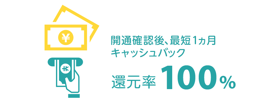 nnc_official's tweet photo. ✨当社ドコモ #home5G
　#キャンペーン が選ばれている4つの理由✨
🌈1⃣『キャッシュバックの振込が早い‼️』🌈

#キャッシュバック は開通確認後
翌月末にお振り込み🥳
最短1ヵ月の早期進呈🌟
キャッシュバック率は100%‼️

  他の3つはこちら⬇️
╰━━ｖ━━━━━╯
　　　🐣
https://t.co/7TXYhgRFke https://t.co/TmLEd0tQxM