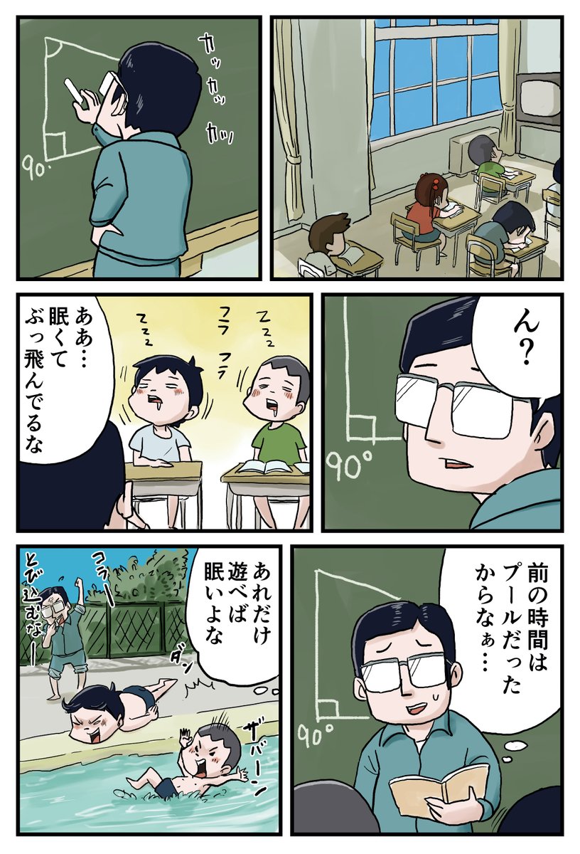 先生は秘密兵器を持っていました
#しなのんちのいくる 