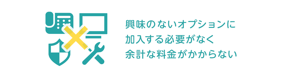 nnc_official's tweet photo. ✨当社ドコモ #home5G
　#キャンペーン が選ばれている4つの理由✨
🌈3⃣『特典進呈に複雑な条件一切なし‼️』🌈

#特典 に有料オプションへの加入といった
条件は一切ございません‼️
申込みで特典を #満額 進呈🤩

  他の3つはこちら⬇️
╰━━ｖ━━━━━╯
　　　🐣
https://t.co/7TXYhgA3VE https://t.co/fL6Gl140PH