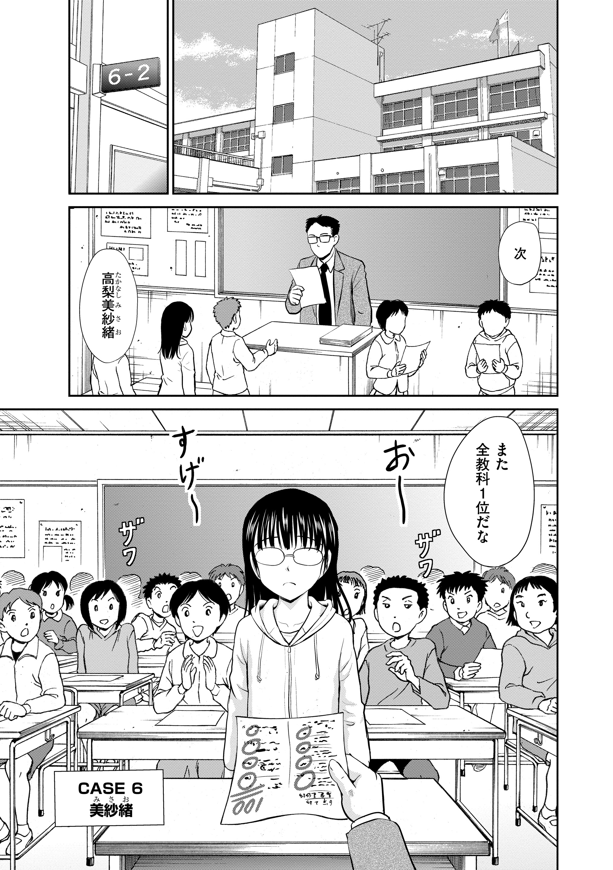 コミックリスキー 公式 Comicrisky Twitter