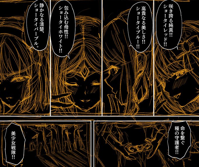 次回のむちぱん先生(@noah129998)もむちぱん先生ですので、ご期待ください❤️ 