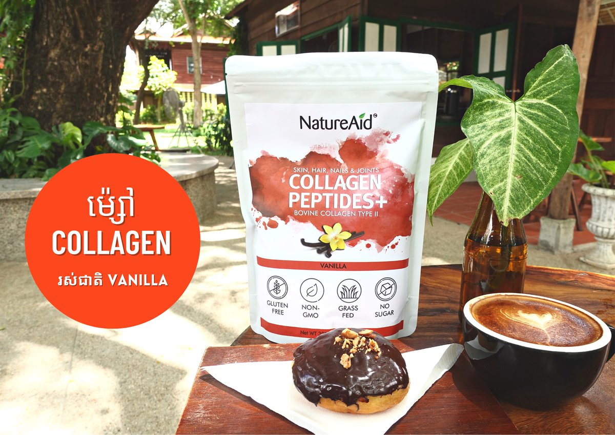 NatureAid_KH's tweet photo. Did you know? Our vanilla flavored collagen supplements powder can be mixed with coffee, smoothies and even pastries! 
visit https://t.co/5LLinLf5VN for more details and recipes!

#collagen #supplements #healthylifestyle #skincare #Cambodia #collagenpowder #natureaid #beauty https://t.co/I1E3uMqWym