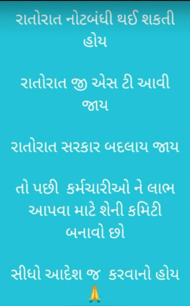 Rathod Ranjanben tweet media