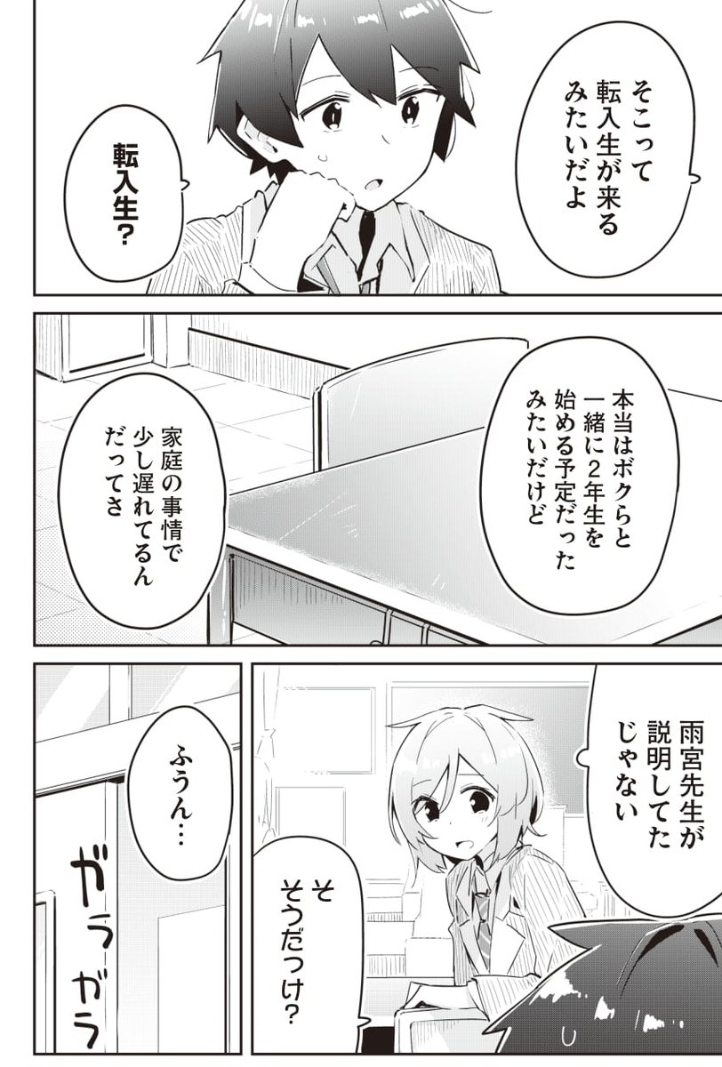 (3/15) 