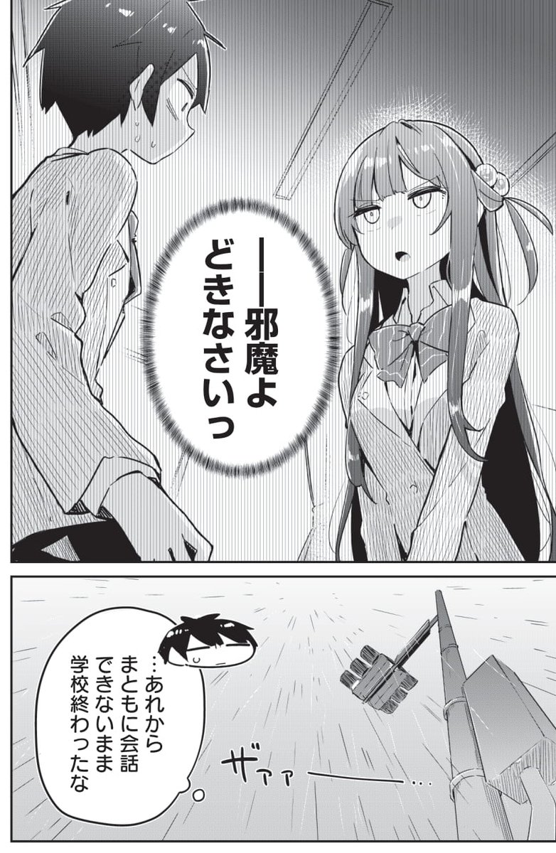 (7/15) 