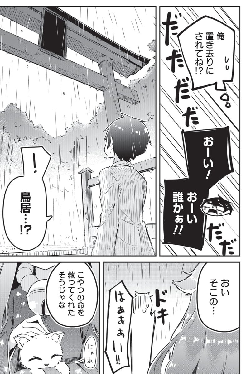 (9/15) 