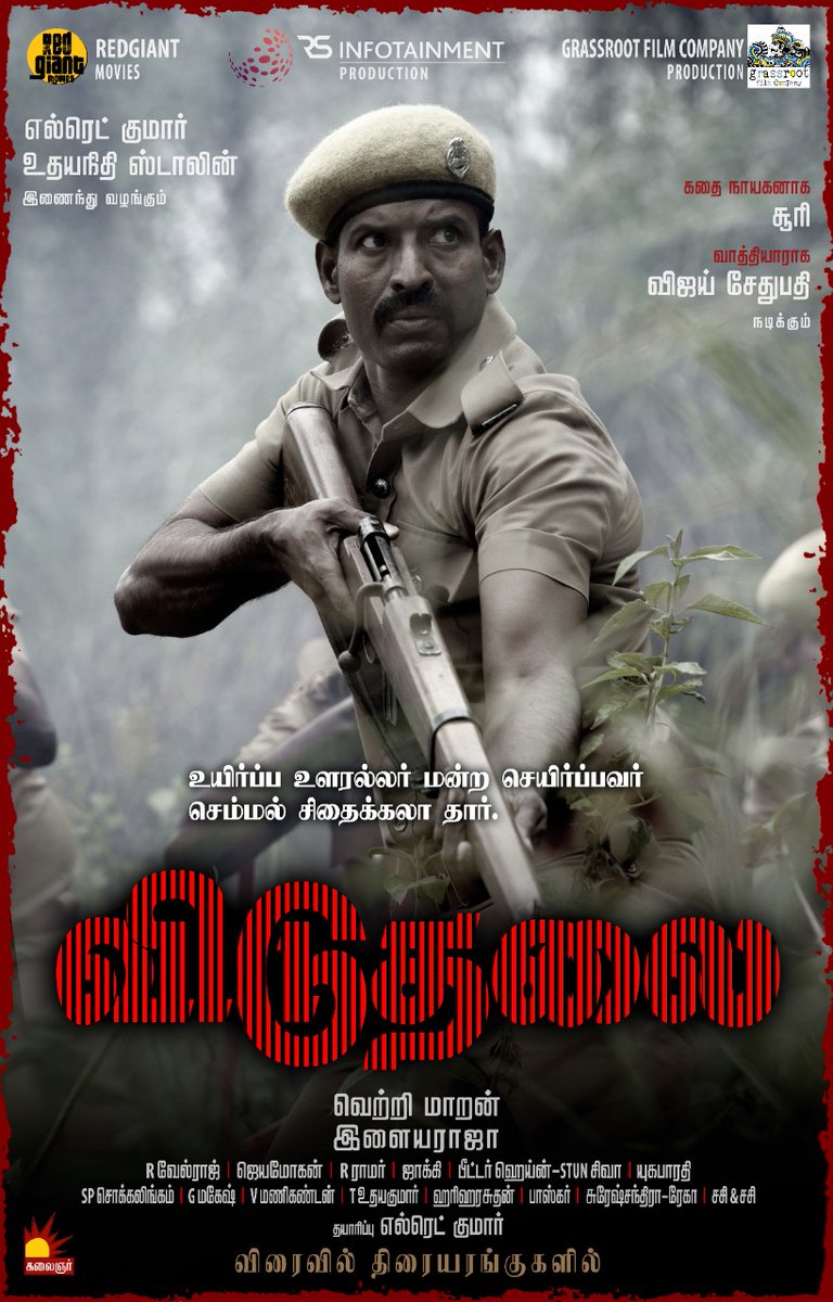 Magesh G (@magesh_ggg) on Twitter photo Elated to share our #Vetrimaaran Directorial #Viduthalai will be presented by <a href="/rsinfotainment/">RS Infotainment</a> in association with <a href="/RedGiantMovies_/">Red Giant Movies</a>
Coming soon in theatre Elated to share our #Vetrimaaran Directorial #Viduthalai will be presented by <a href="/rsinfotainment/">RS Infotainment</a> in association with <a href="/RedGiantMovies_/">Red Giant Movies</a>
Coming soon in theatre