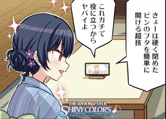 所恵美の埼玉チャリンコ置き放題チャンネルじゃん 