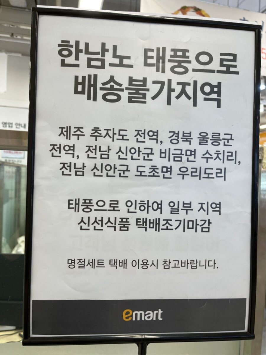 simeulja's tweet photo. https://t.co/J2AtV24pdl