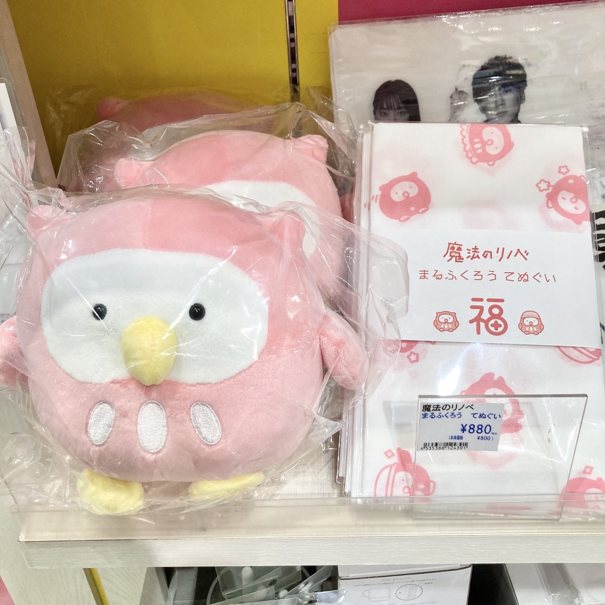 ✨新商品✨『ソラマチ』 【#魔法のリノベ】 まるふく工務店の”まる