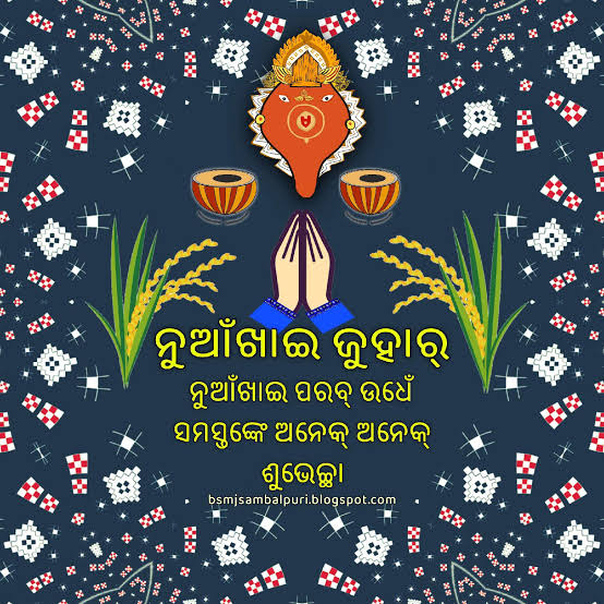 RatanMeher1's tweet photo. ନୂଆଁଖାଇ ଜୁହାର 🙏🙏🙏 https://t.co/TmEQZsUQ4n