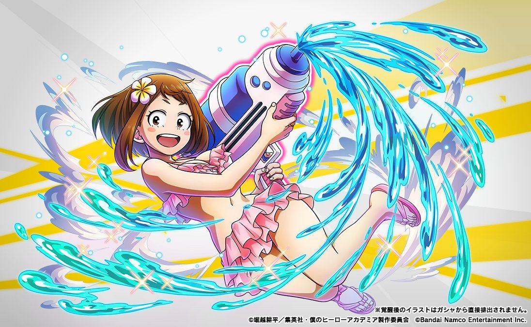 スペシャル季節イベントガシャ 『夏だ！花火だ！お祭りだ！』 絶賛開催