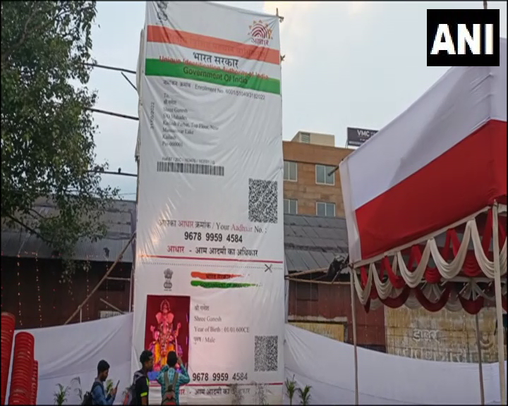 htTweets's tweet photo. #Jharkhand | A Ganesh Pandal in #Jamshedpur has been made in the form of an Aadhar card which identifies the address of #LordGanesha in Kailash &amp; his date of birth during the 6th century 

#GaneshChaturthi 

(ANI) https://t.co/5MNTTazw6B