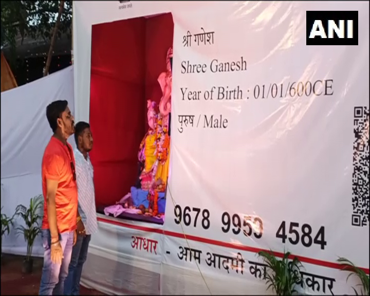 htTweets's tweet photo. #Jharkhand | A Ganesh Pandal in #Jamshedpur has been made in the form of an Aadhar card which identifies the address of #LordGanesha in Kailash &amp; his date of birth during the 6th century 

#GaneshChaturthi 

(ANI) https://t.co/5MNTTazw6B