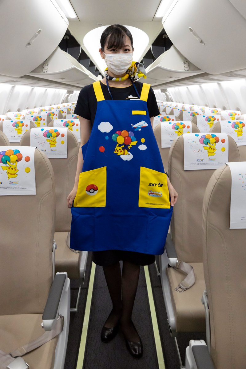 ピカチュウジェットBC の機内から ＼ 客室乗務員が着用している