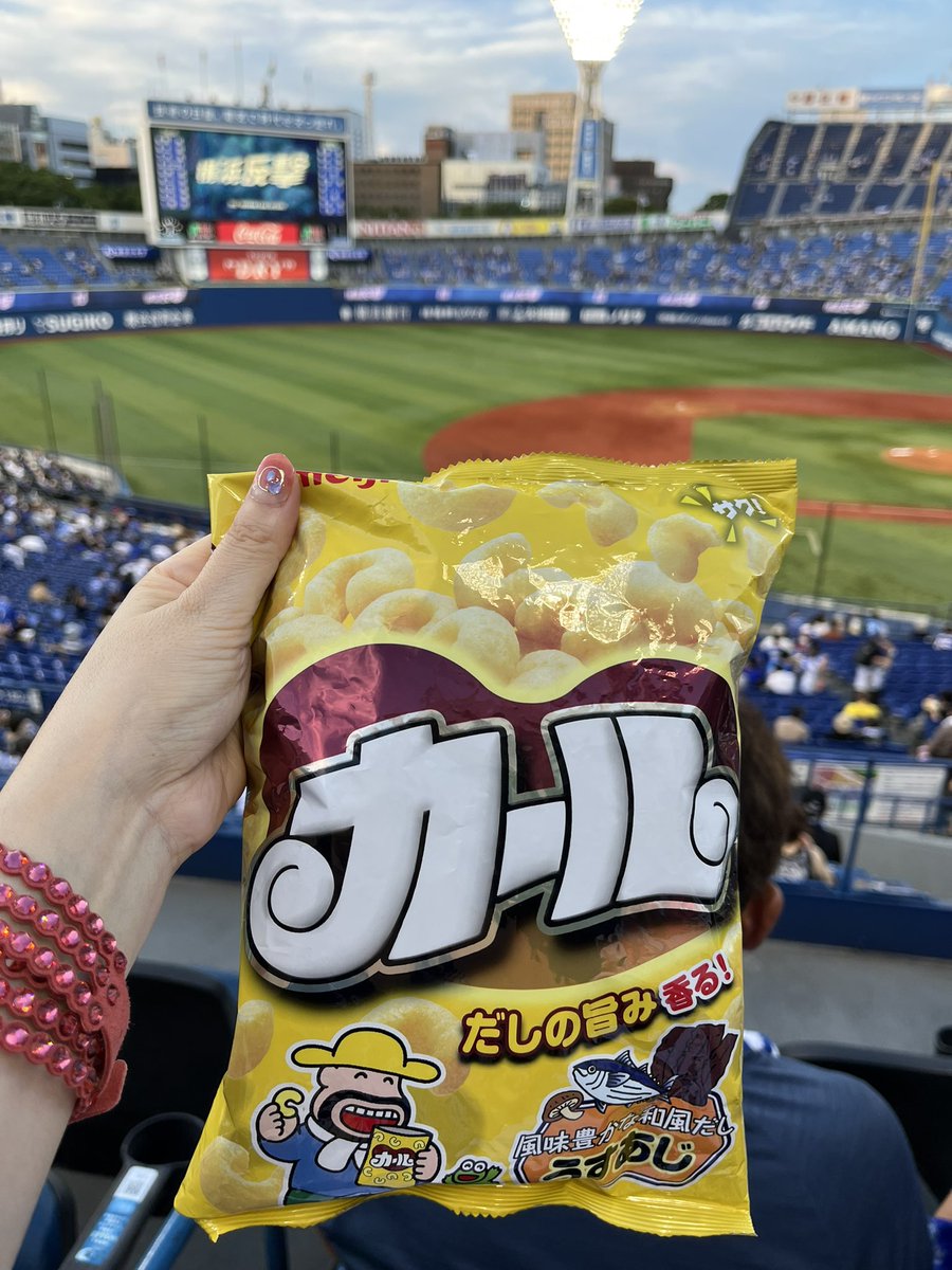 kokko1032's tweet photo. 「カール食べたいなぁ。横浜じゃ売ってないんだよ。西日本限定になっちゃったんだってね…」って嘆いていたら、大阪で買ってきてくれた気の利く義理の弟よ😁ありがとう。そして今日も応援に行くよ。ハマスタで食べるカールは格別だよ😃😃
#カールうすあじ　#明治製菓　#横浜スタジアム https://t.co/gMMYFowGYt