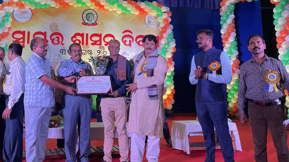 Indtrack's tweet photo. It’s honoured to get felicitation by #Puri #municipal by hand of honourable #mla of Puri and other district officials. For #android based #biometric and #gps solution for on field attendance https://t.co/jMDwmbH4hj