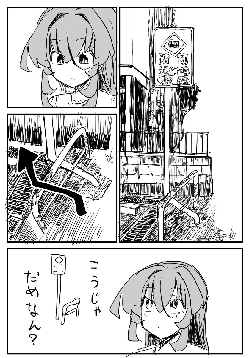 標識 