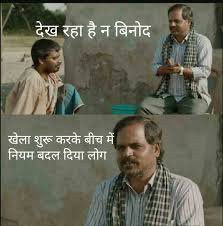 #BPSC_PT_IN_ONE_SHIFT