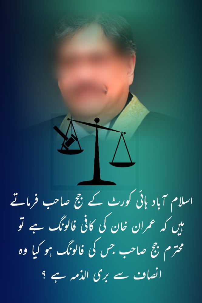 Senator_Anwaar's tweet photo. فالونگ تو ایک بدمعاش کی بھی ہوتی ہے ۔اب ہم کیا سمجھیں ؟؟
#اطہر_کا_دوہرا_انصاف https://t.co/NnINUcksvw