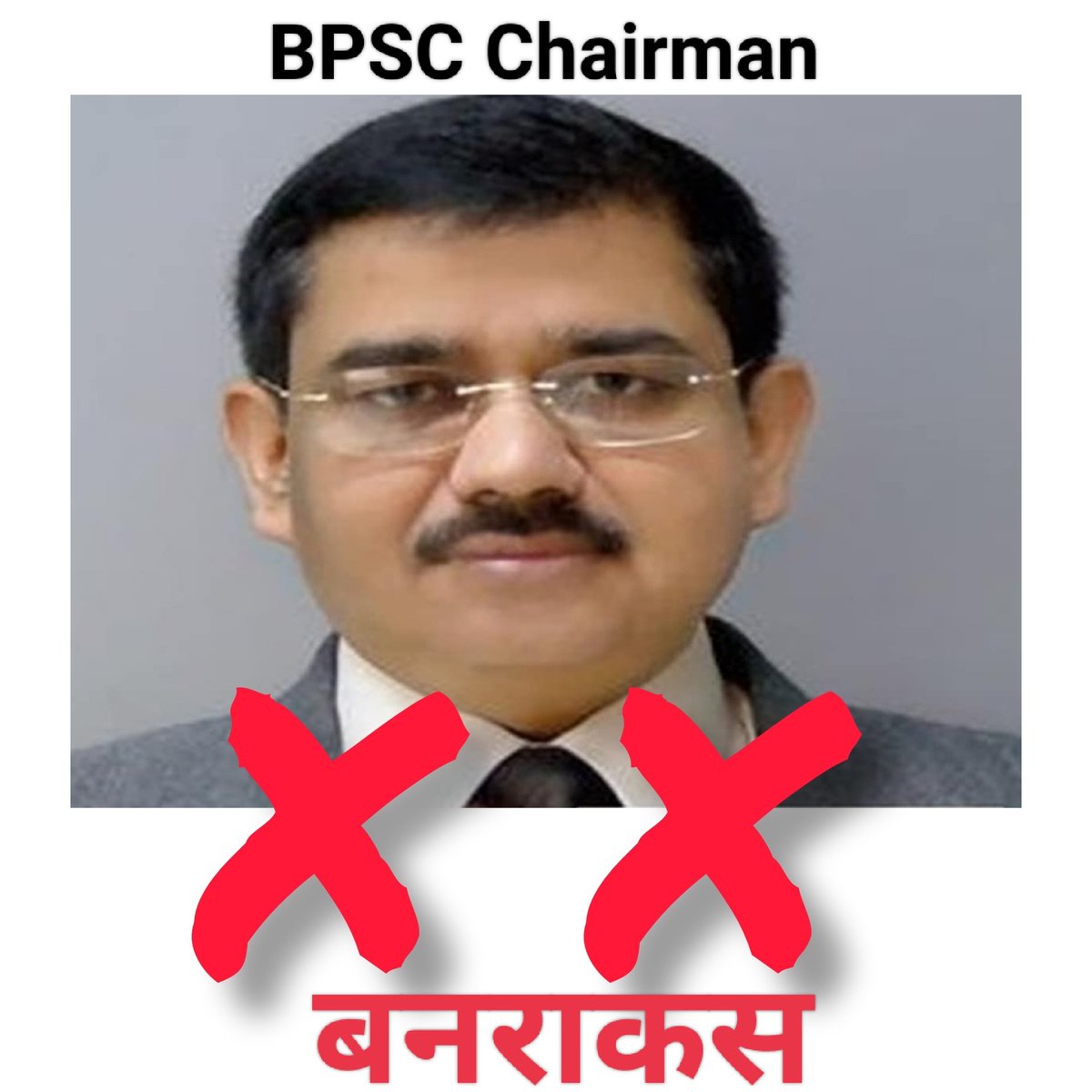 KunalBoss1's tweet photo. #BPSC_PT_IN_ONE_SHIFT 
इस आदमी के पास आज भी 1980 वाला दिमाग ही है। ये बात कहाँ से समझ आएगा कि BPSC Aspirants 2022 का है। ये आज भी 1991 के उदारीकरण के पहले जैसे ही सोचते होंगे।

पता नही ये आदमी1987 IAS कैसे बन गया था??🤔🤔🤔 https://t.co/jkHyHgCoYr