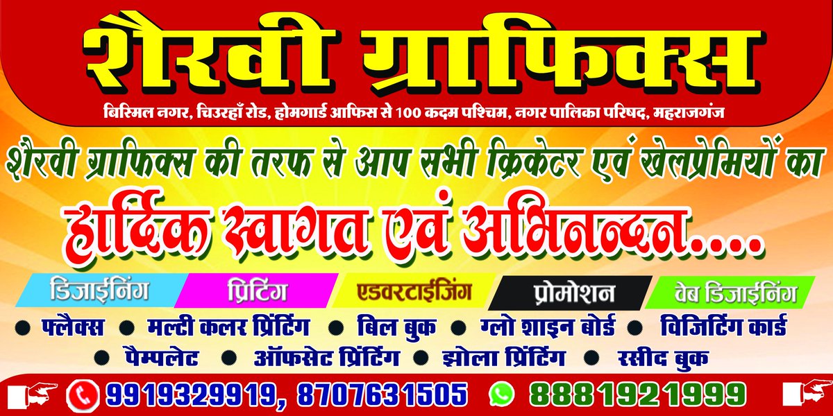 ShairviGraphics's tweet photo. https://t.co/mcV5PqtjTZ