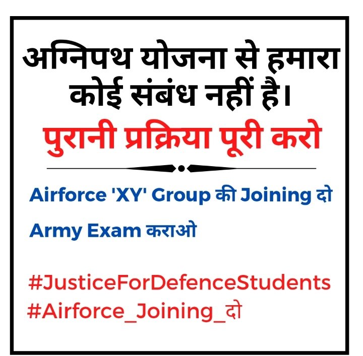 18bc119Anu's tweet photo. #JusticeForArmyAirforceStudents @PMOIndia @DefenceMinIndia @ColAmitkumar @Ravindra_Fouji @rajnathsingh https://t.co/lnGW8yXspW