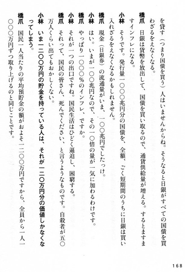 R__Ishizuka tweet picture
