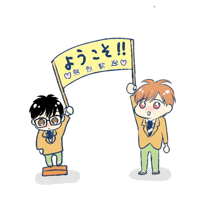 イベントを楽しみにしすぎかもしれない。 