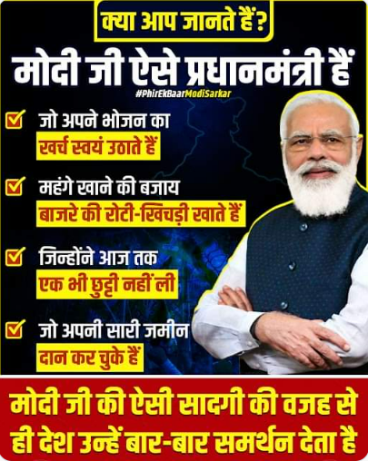 SwatiSom2's tweet image. Prime Minister of India 🇮🇳🇮🇳
#Modi #Modisupport #Jai_Hind #jai_Bharat
