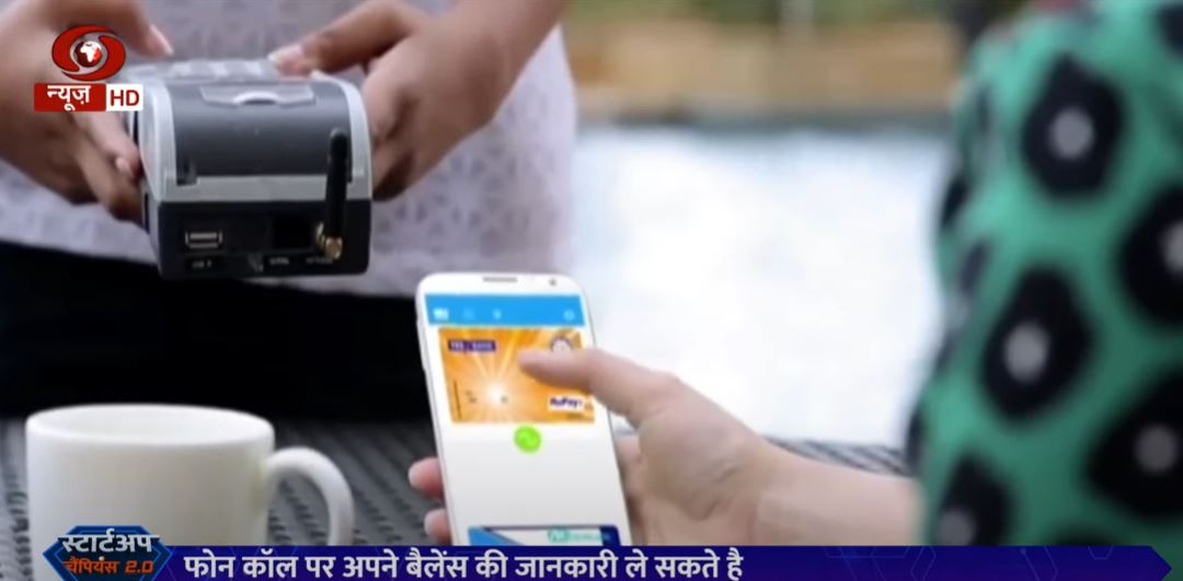 DDNewslive's tweet photo. #ToneTag uses encrypted sound waves to make offline, proximity-based contactless payments

@tonetag
@startupindia
@tapasjournalist

Watch- https://t.co/r7SNMKWRFt https://t.co/RU3hiF0N35