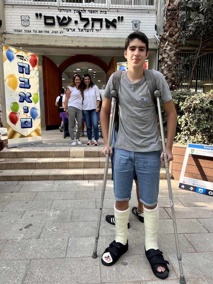 לאיתי נכדנו הבכור , אתה הגיבור של ה1.9 החלמה מהירה והצלחה בלימודים