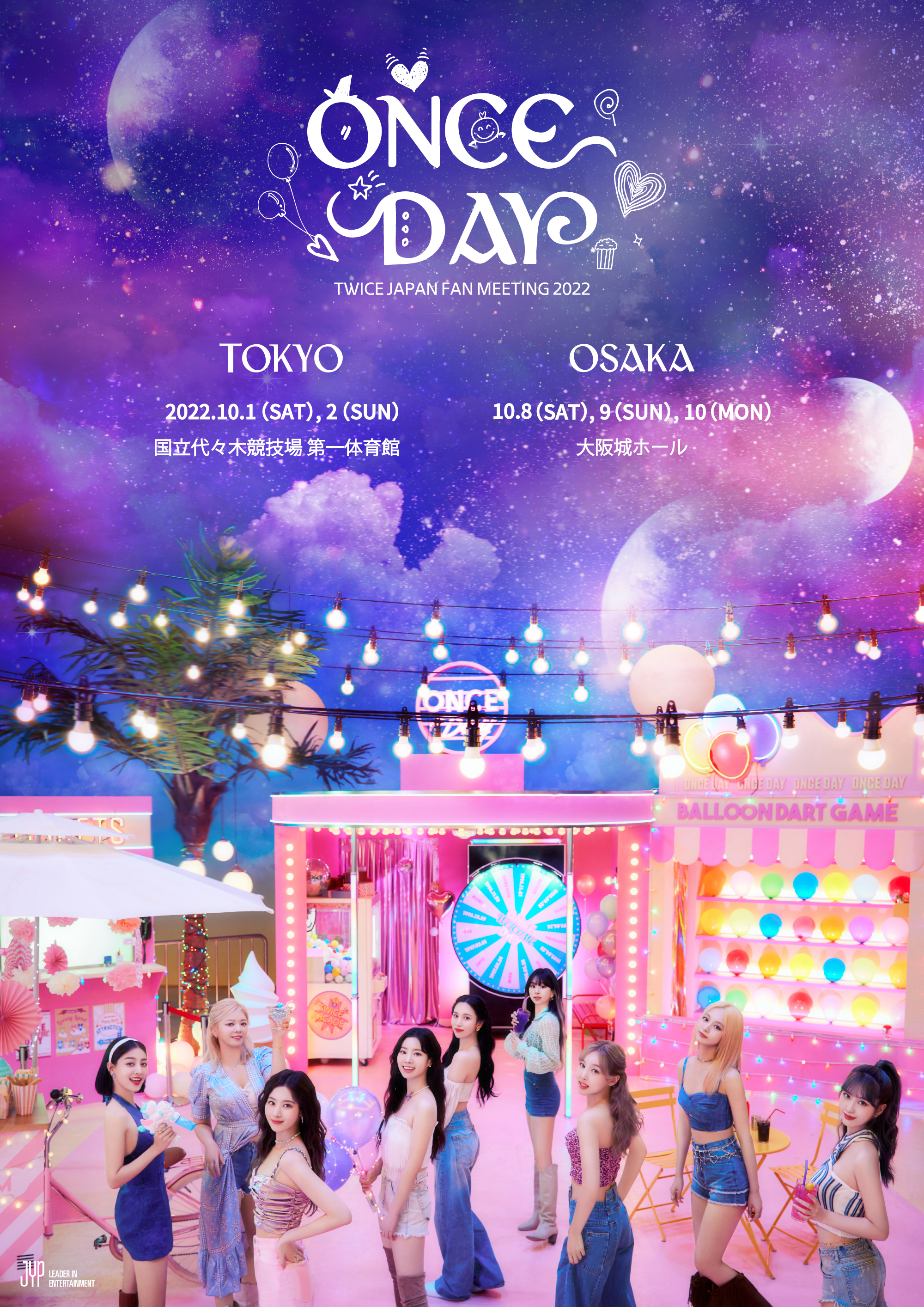 TWICE Japan Fan Meeting ONCE DAY フーディ