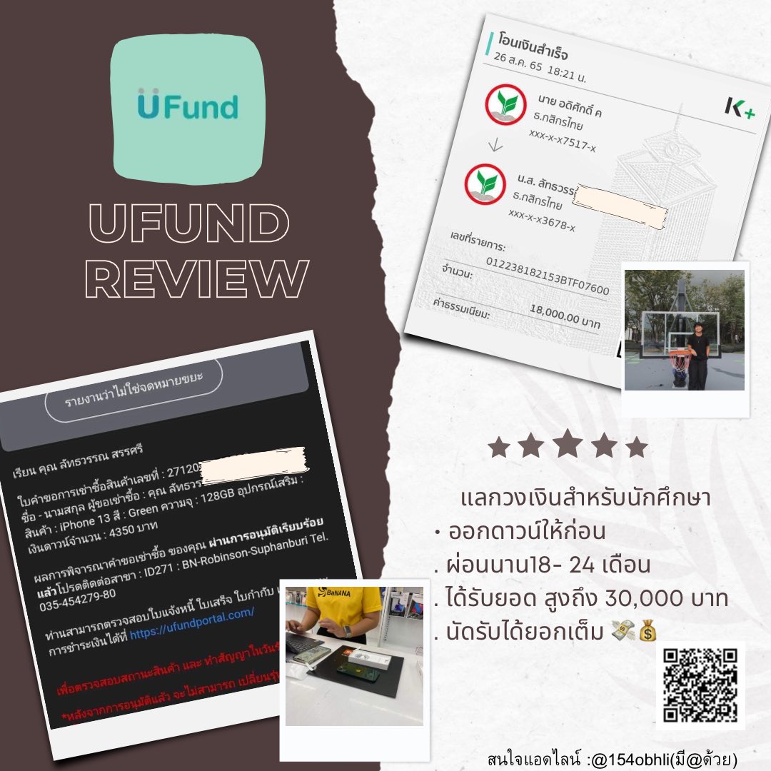 Saturday26may's tweet photo. 🎉รับแลกวงเงิน 💸
#thisshop #Ulite #Ufund #singerhome 3000-40,000✨
🌈นัดเจอจ่ายจบ มธ ม.กรุงเทพ ฟิวเจอร์พาร์ค 🚙🚙 รับยอดเต็ม
📍นักศึกษาที่ต้องการเงิน จ่ายค่าหอ ค่าเทอม
📍พาสมัครทุกขั้นตอน
#เเลกวงเงิน #กู้เงินนักศึกษา #กู้เงินรายเดือน #กู้เงินด่วน #แลกวงเงินthisshop https://t.co/U4MigfWPzc