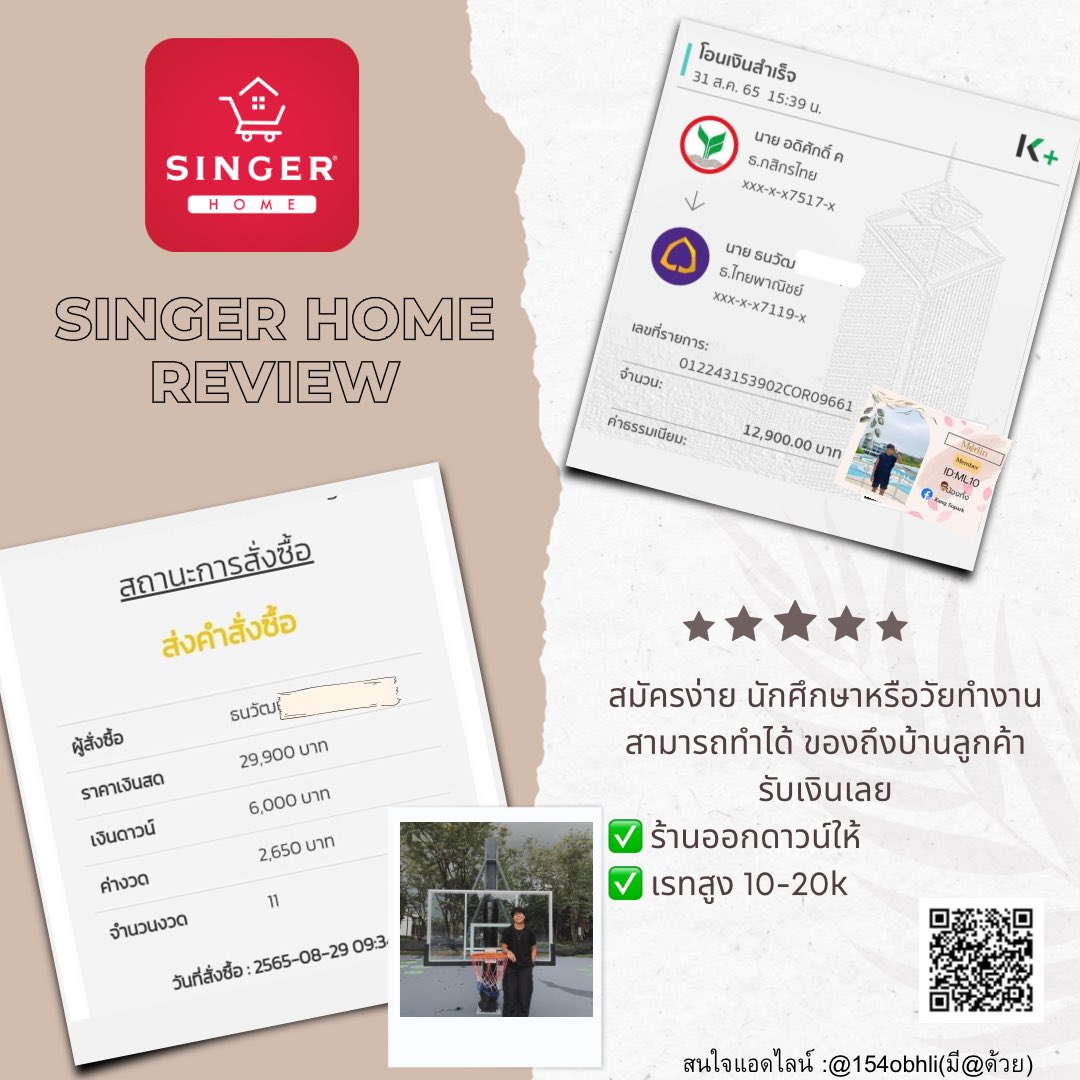 Saturday26may's tweet photo. 🎉รับแลกวงเงิน 💸
#thisshop #Ulite #Ufund #singerhome 3000-40,000✨
🌈นัดเจอจ่ายจบ มธ ม.กรุงเทพ ฟิวเจอร์พาร์ค 🚙🚙 รับยอดเต็ม
📍นักศึกษาที่ต้องการเงิน จ่ายค่าหอ ค่าเทอม
📍พาสมัครทุกขั้นตอน
#เเลกวงเงิน #กู้เงินนักศึกษา #กู้เงินรายเดือน #กู้เงินด่วน #แลกวงเงินthisshop https://t.co/U4MigfWPzc