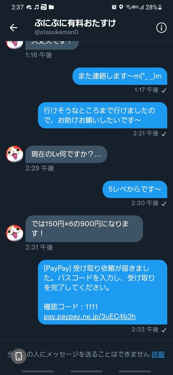 0B0R0_Duki's tweet photo. @Km34888627 やる前なら良かったです〜 https://t.co/LXWxJQsiuA