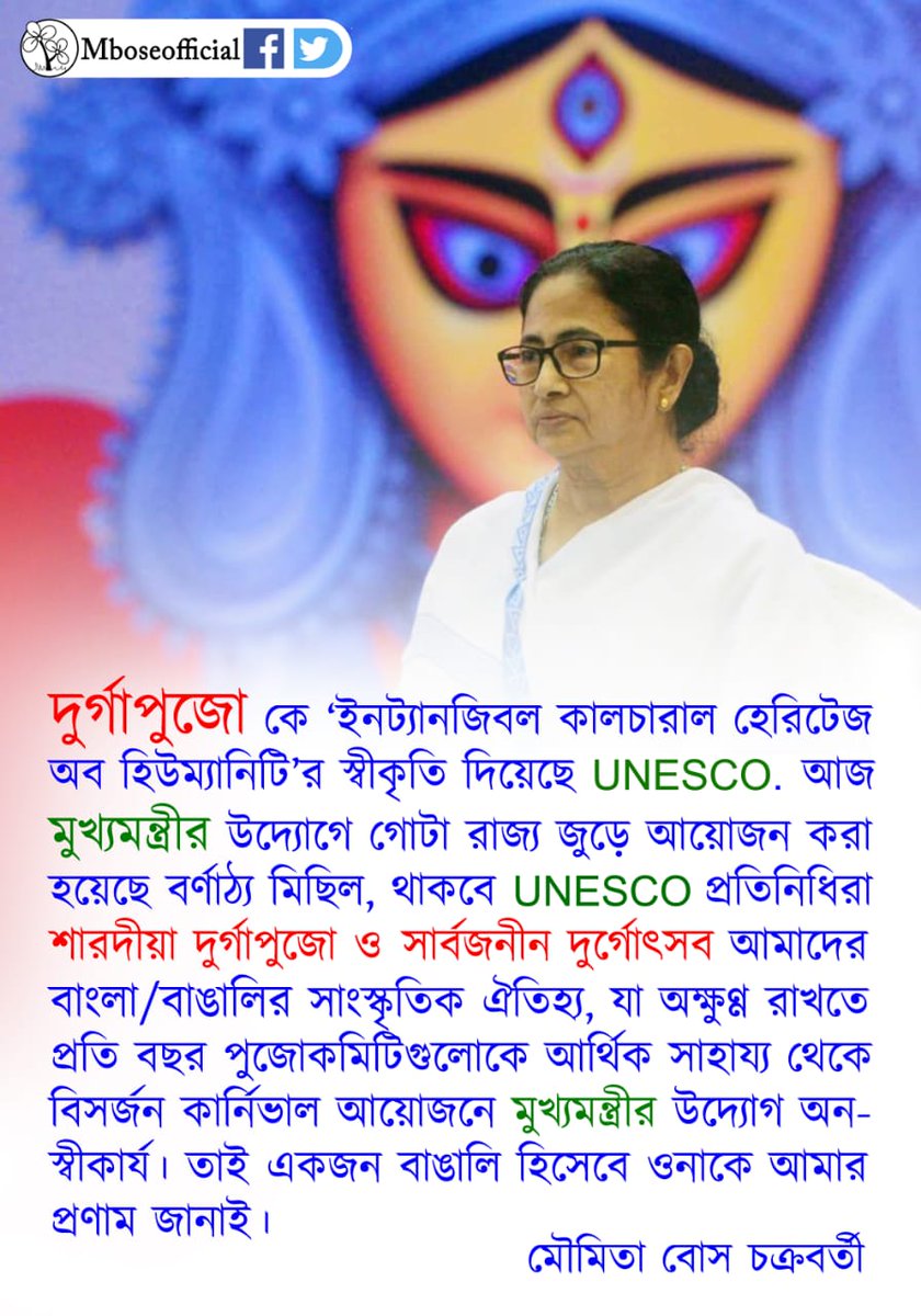 MBoseAITC's tweet photo. @MamataOfficial @UNESCO https://t.co/zKltebQH0H