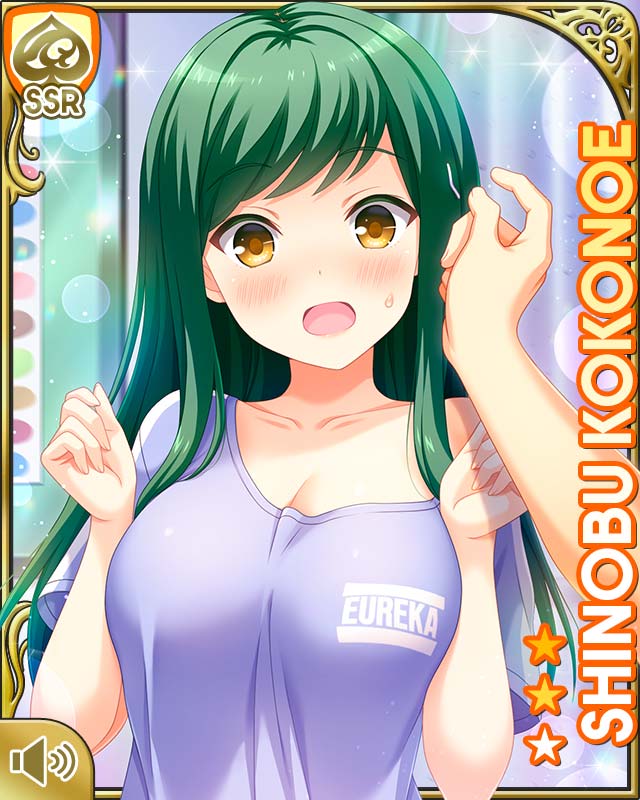 ガールフレンド（仮）公式 в X: „【キューピッド】 本日は九重忍